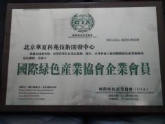 北京華夏科苑技術(shù)開(kāi)發(fā)中心 大板膠與PVC貼面膠技術(shù)轉(zhuǎn)讓?zhuān)x能產(chǎn)業(yè)升級(jí)